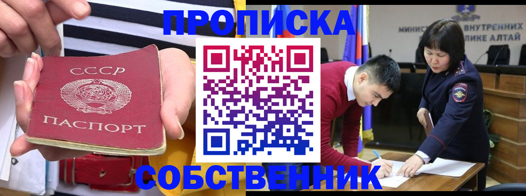 временная регистрация гарантия в Ефремове