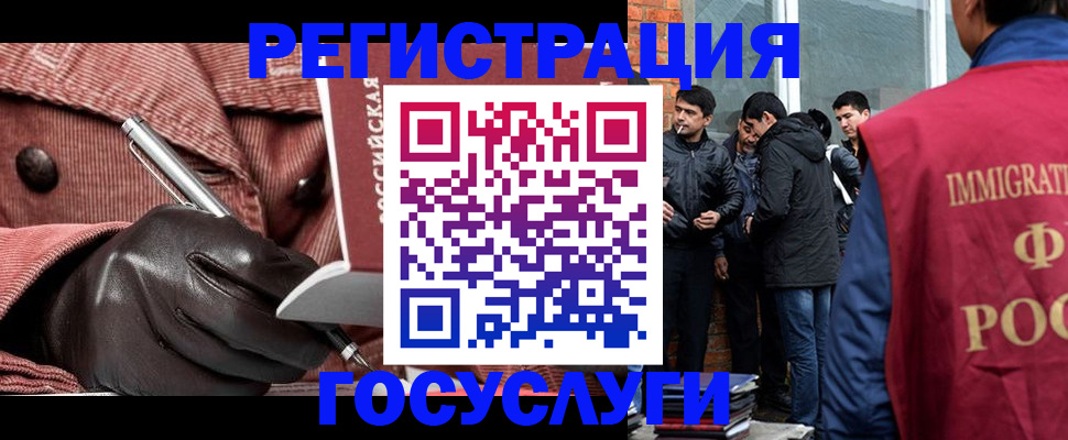 прописка для военкомата в Ефремове